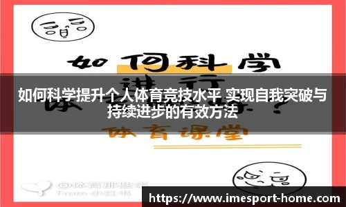IM电竞官方网站