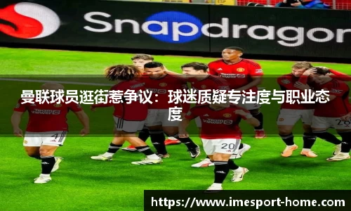 IM电竞