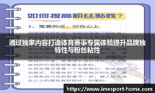 IM电竞