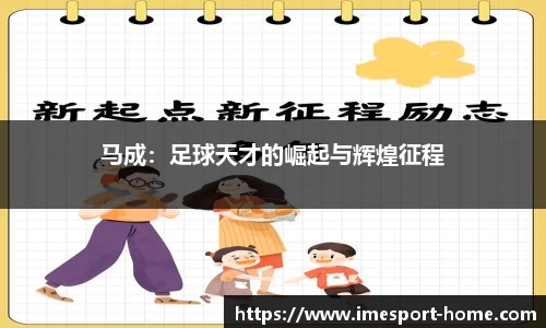 IM电竞官方正版网站