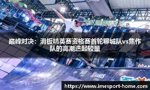 IM电竞官网