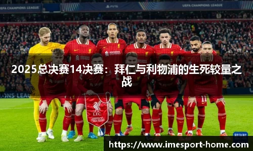 IM电竞