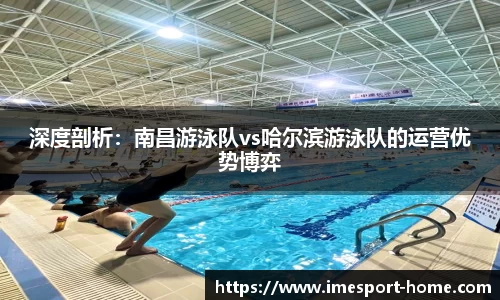 IM电竞官网