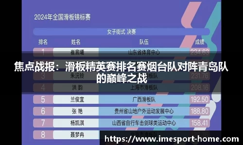 IM电竞官方正版网站