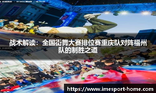 IM电竞官方网站