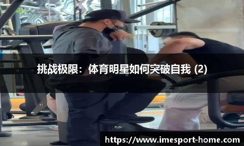 IM电竞官网