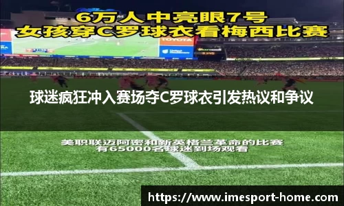 IM电竞