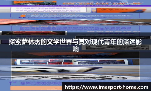 IM电竞官方网站